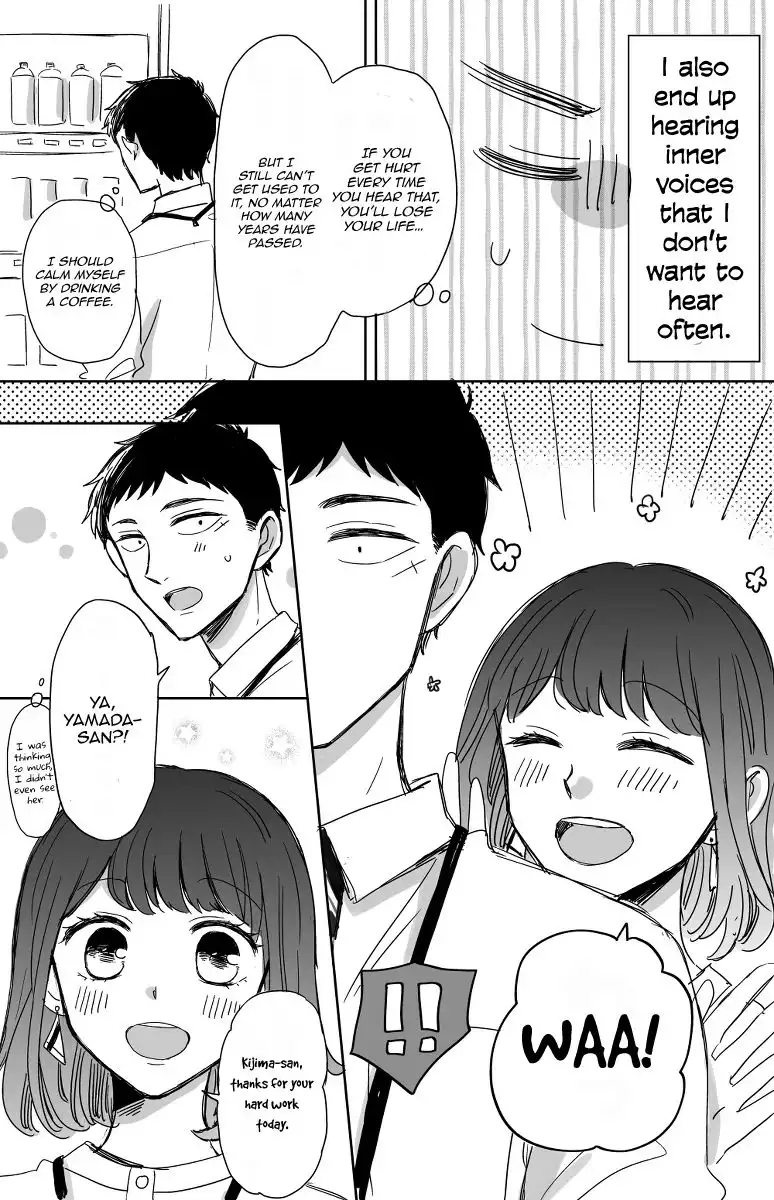 Kijima-san to Yamada-san Chapter 12 7